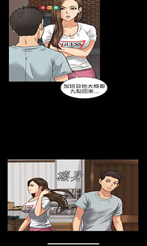 51漫画 App 漫画排版